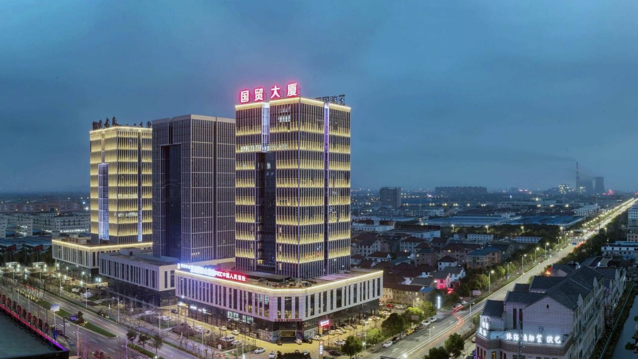 長興國貿大廈